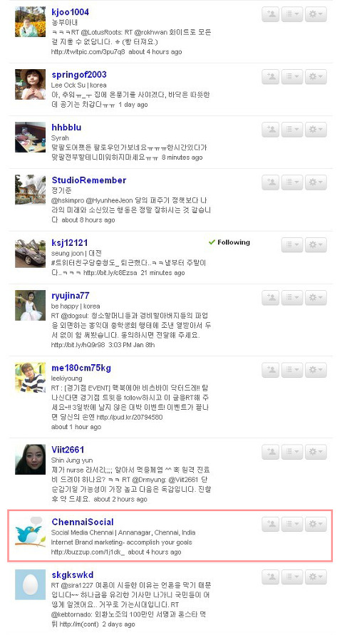 트위터 B계정에는 대부분이 한국인인 모습