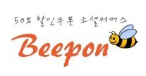 beepon.jpg