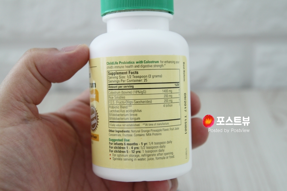 아이허브 아기영양제 종합비타민과 오메가3 (16)