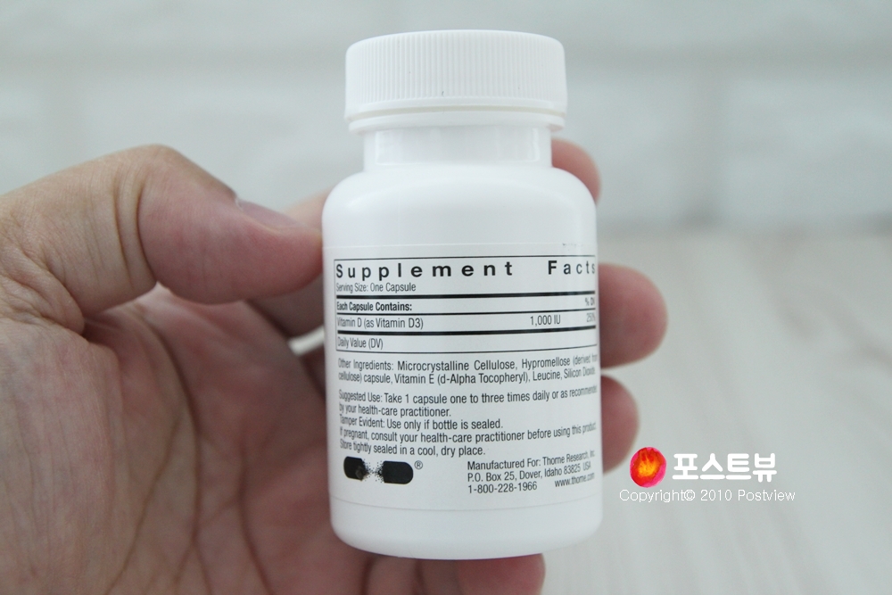 아이허브 임산부 비타민D 영양제 (14)