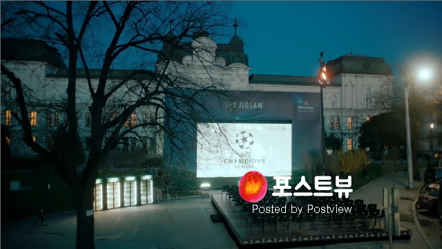 하이네켄 맥주를 마시며 챔피언스리그 경기 (1)