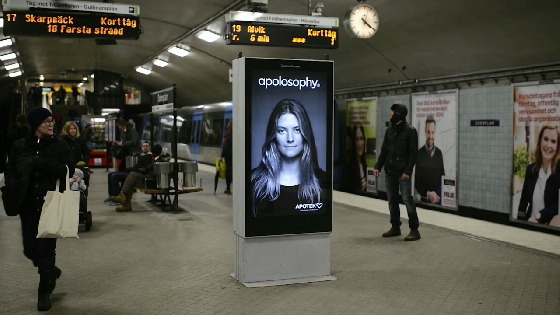 지하철 광고